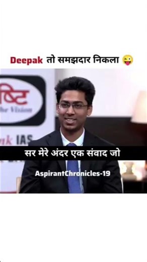 IAS ips interview questions