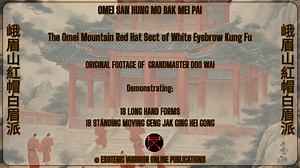 Omei San Hung Mo Pai Bak Mei Collection