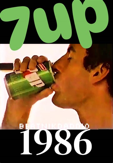 #7up #soda #beatnikdaddio #1986 #drink | soda