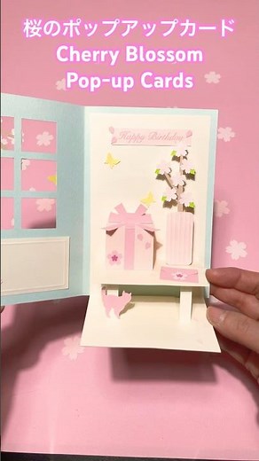 桜のポップアップカード Cherry Blossom Pop-up card #sakura #桜 #takamisuzuki #鈴木孝美 #happybirthday #誕生日 #handmade