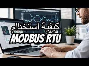 شرح modbus rtu