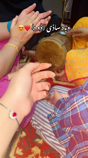 First Dolak Experience: A Love Story