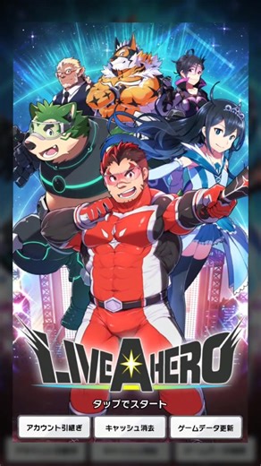 Cuentas recomendadas