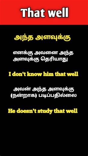"அந்த அளவுக்கு" | Basic speaking english | Spoken english in tamil