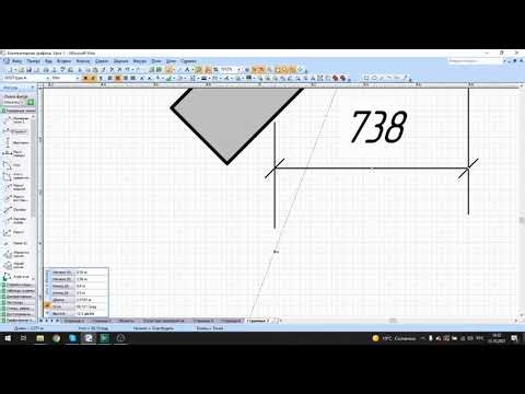 Компьютерная графика. Практическое занятие "Задание №7".