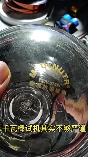 严重与分享#逆变器#zvs#新能源领航计划#维修#汽修