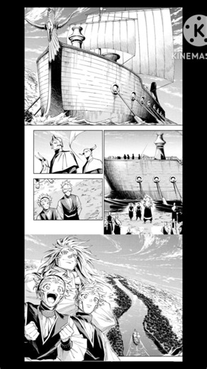 Jujutsu Kaisen Modulo capítulo 8