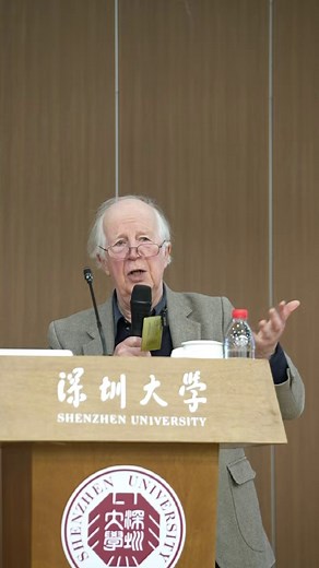 Curious about how young people can overcome anxiety? Check out what Prof Alan Macfarlane has to say! 🌟 #ShenzhenUniversity #SZU | Shenzhen University