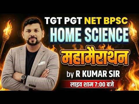 Home Science महा मैराथन 🔥 TGT PGT NET BPSC EXAM 2026-5 | आज 7 बजे LIVE | R Kumar Sir