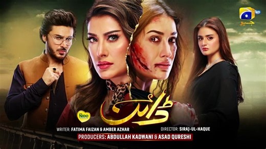 Dayan Episode 48 - [Eng Sub] - Digitally Presented by Nido Pakistan - Mehwish Hayat - Ahsan Khan - H