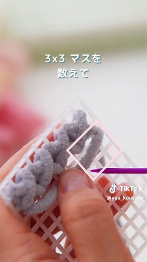 100均で作るもこもこシール帳の手作りガイド