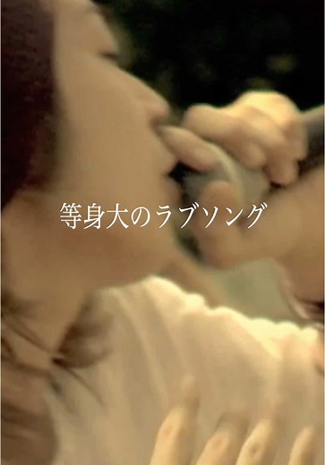 ミニアルバム「空いっぱいに奏でる祈り」リリース