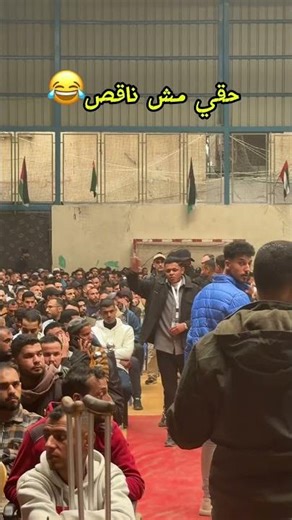 كل العالم عمل هاد الترند هو أنا حقي ناقص #غزة_العزة🇵🇸 #متابعه_ولايك_ #hmod_akram