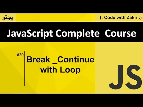 Break & Continue keywords with Loop #20 Js Tutorial in Pashto