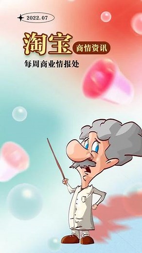淘宝三个钻需要多少单？淘宝如何提升店铺等级？-手机淘宝如何开店流程#淘宝 @淘宝 #淘宝@淘宝.mp4.#淘宝@淘宝