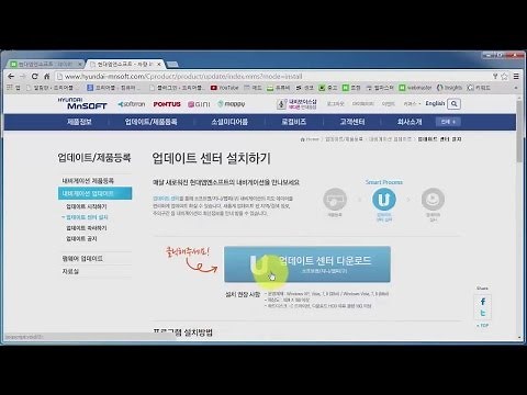 네비게이션 지니 업데이트 방법