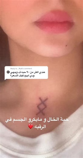 Exploring the Meaning Behind Neck Tattoos for Women