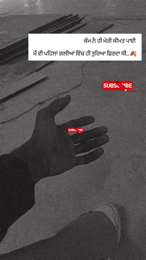 Ranjha by @ArjanDhillon7 #arjandhillon #ranjha #lyrics #trendingshorts #punjabisong #viral #love