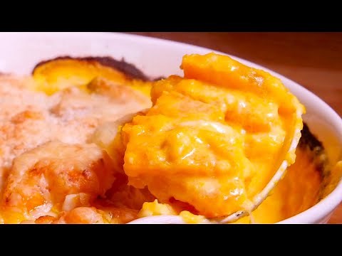 かぼちゃ【グラタン】定番料理を１００倍旨く、プロが教える最高の作り方