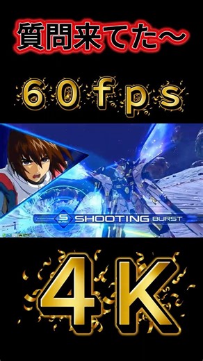 4K video #shorts #gameplay #vtuber