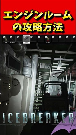 [EFT] An Easy Strategy Anyone Can Use for the First Major Chokepoint on the New Icebreaker Map: E...