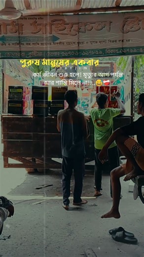আমাদের দোকানে নতুন ব্যাটারি ও চার্জার আনলোড 🔥 | Siam কাজ দেখুন #shorts
