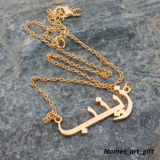 Arabic Name Necklace, Arabic Calligraphy Pendant, Muslim Eid Gift - Etsy