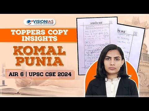 Toppers Copy Insights | Komal Punia, AIR 6, UPSC 2024 | Master Mains Answer Writing
