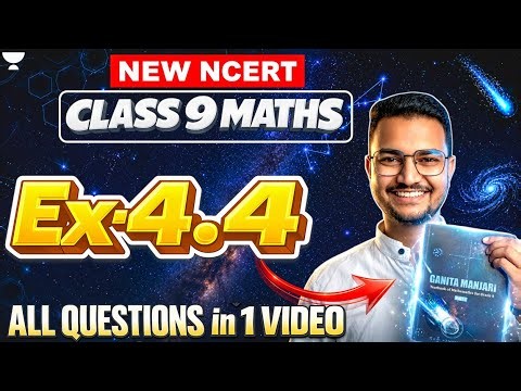 Ganita Manjari Class 9 Maths Chapter 4 | Exercise Set 4.4 Solution | New NCERT
