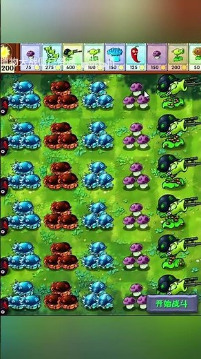 A huge wave of zombies are not coming #pvzfusion #mobilegame #pvzgame #plantsvszombies