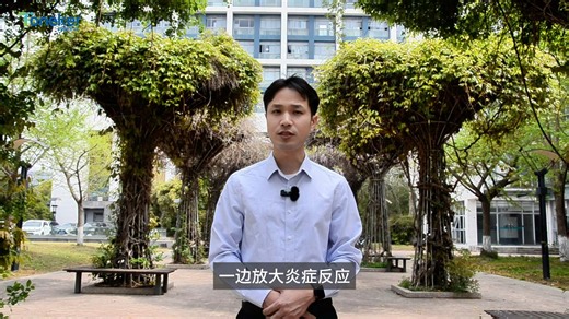 同科健康解码站—阿尔兹海默症的"炎症放大器"：TNF-α的双重身份