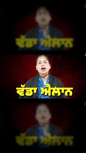 Manpreet madam ਵਲੋਂ ਸਾਰਿਆਂ ਨੂੰ ਸੱਦਾ!!!!