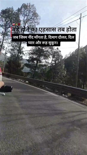 Sari Sari Raat - Emotional Status ❤️ | #Shorts #SariSariRaat #HimeshReshammiya