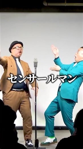 1年8ヶ月ぶりにゲラライブが帰ってきます！ #お笑い #お笑いライブ #大阪
