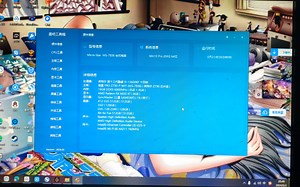 电脑小白从装机到玩上游戏的整个详细过程。所需要用到的各种软件和设置！！