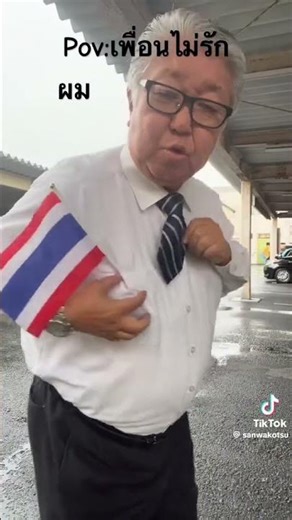 14 มกราคม 2569