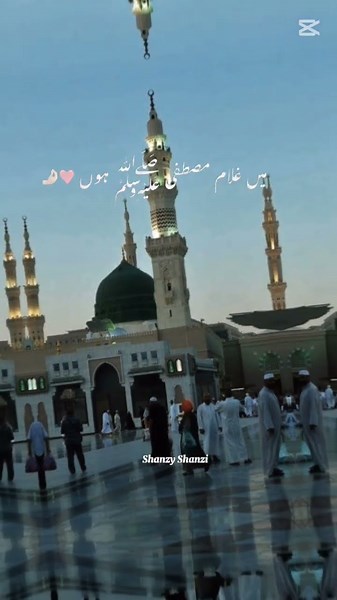 QURAN URDU TRANSLATION