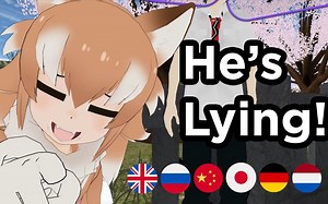 '你能说八种语言？！' - VRChat