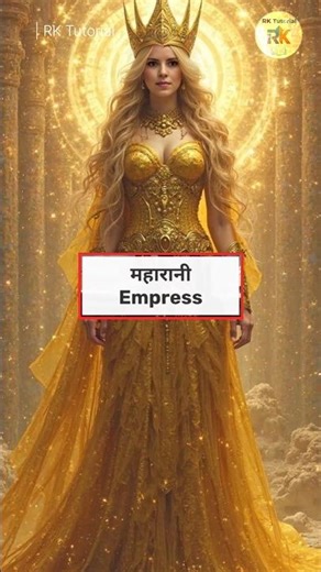 Word of the Day: [Word] #EnglishVocabulary#AdvancedEnglish#EnglishWords