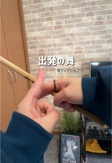 ドラマーの日常 #ドラマー #pov #ドラム動画 #ナルトダンス
