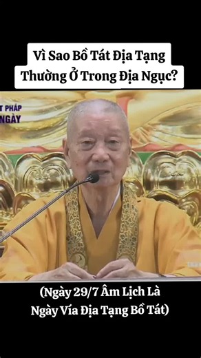 Vì sao Bồ Tát Địa Tạng thường ở trong Địa Ngục? #xuhuong #phatphap #nghephapmoingay #diatangvuongbotat #quanambotat