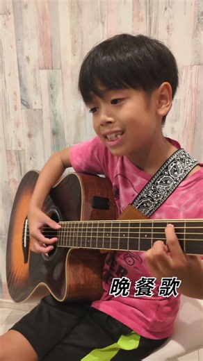 晩餐歌 / tuki.ギター弾き語りで歌ってみました🎤✨ぜひ最後まで聴いてください！応援してもらえたら嬉しいです😊 #晩餐歌 #tuki #弾き語り #歌ってみた #ギター #shorts