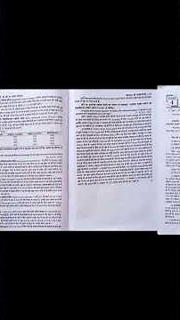 fundamental of computer 4