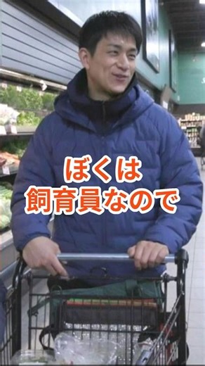 [Too Cute] Fans Go Wild Over Kihara's "Unexpected Words" to Miura! #Shorts