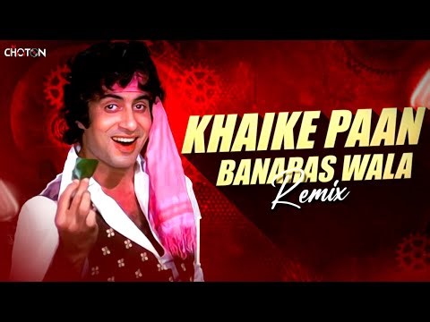 Khaike Paan Banaras Wala Dj Remix | Dance Mix | Dj Choton | 90s Dj song | खाइके पान बनारस वाला डीजे