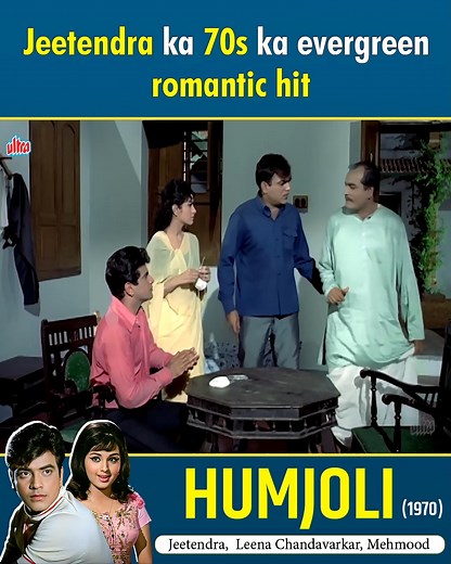 Humjoli (1970) - Full Bollywood Movie | Jeetendra, Leena Chandavarkar, Pran, Mehmood #Ultra #Bollywood #Humjoli #Jeetendra #LeenaChandavarkar #Pran #Mehmood #RaviNagaich | Ultra Filmy Duniya