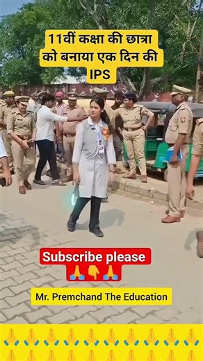 ASP entry ASP reaction with swag💥🚨🤟ASP #shorts #upsc #lbsnaa #ipsboyentry #ipsstatus #ipsshorts