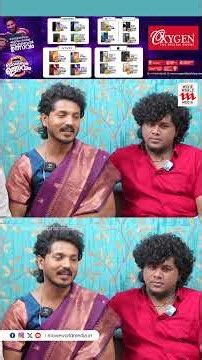 സോഷ്യൽ മീഡിയയിൽ ആർക്കും ഞങ്ങളെ വിമർശിക്കാം; പക്ഷെ 😊Viral Bus Stand Saree Dance Jizmon & Team