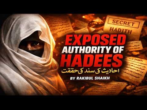 VIDEO [URDU / HINDI]: EXPOSED AUTHORITY OF HADEES ⚡ | BY RAKIBUL SHAIKH | QURAN ALONE #quran