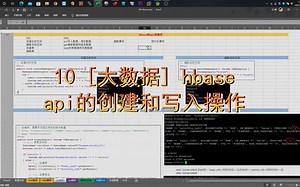 10 [大数据] hbase api的创建和写入操作